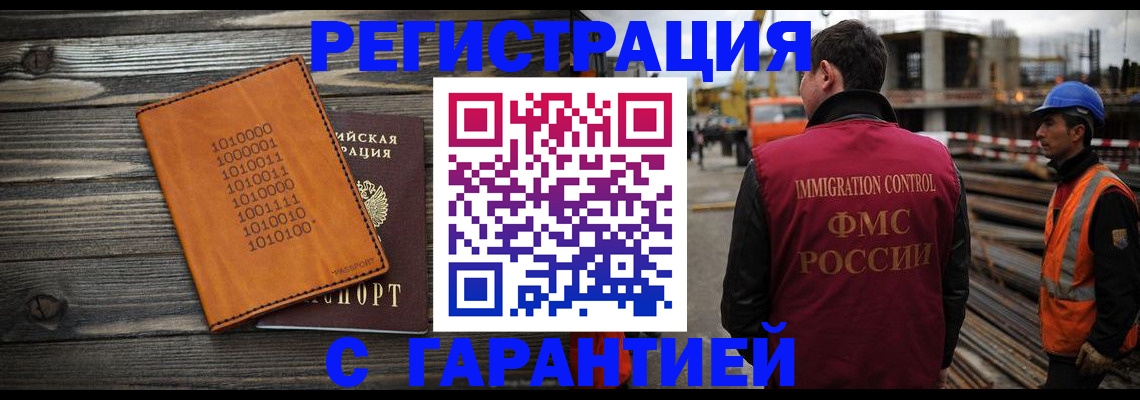 регистрация для школы в Кировской области
