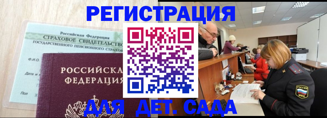 найти адрес прописки в Кировской области